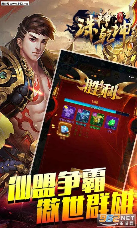 ����Ǭ��v1.0.0 ��׿���ͼ1