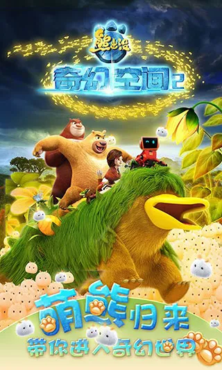 �ܳ�û��ÿռ�2 �ڹ�(�ܳ�û�ܿ���Ϸ)v10.0.3 ��Ѱ��ͼ2