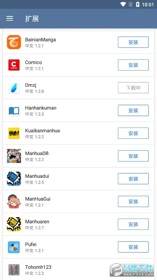 Tachiyomi�����Ķ���v0.14.5 ��Ѱ��ͼ0