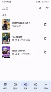 Tachiyomi�����Ķ���v0.14.5 ��Ѱ��ͼ3