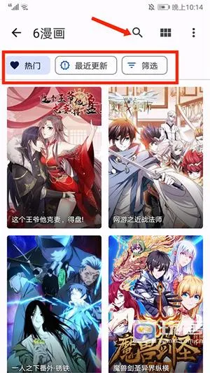 Tachiyomi漫画阅读器 Tachiyomi漫画阅读器