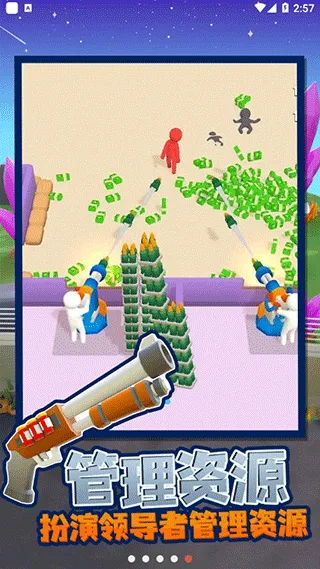 �ҵĽ�ʬӪ�������г��ƽ��v1.1.6 ��Ѱ��ͼ4