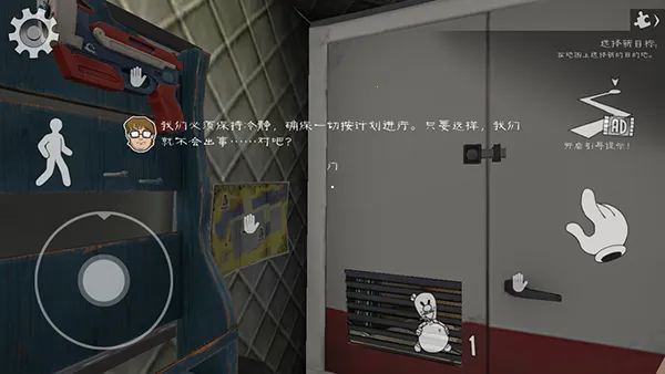 恐怖冰淇淋8最终章内置菜单 恐怖冰淇淋8最终章内置菜单