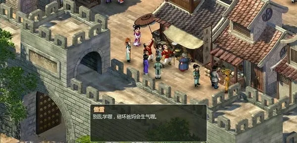 ���ɽ�������2�ֻ���v1.0 �ֻ����ͼ4