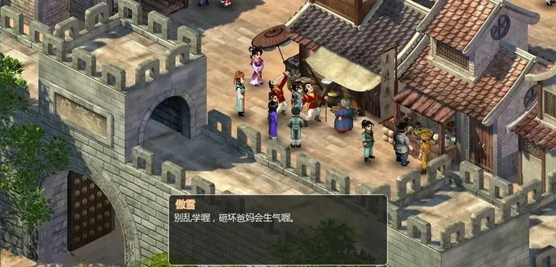 ���ɽ�������2�ֻ���v1.0 �ֻ����ͼ2