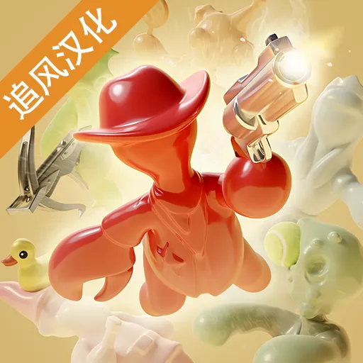 ��������ȫ��ǹ����