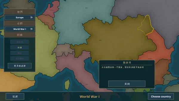 ս�������ƽ��v1.0.8.437 �ֻ����ͼ3