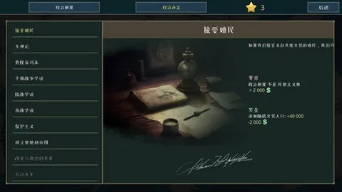 ս�������ƽ��v1.0.8.437 �ֻ����ͼ4