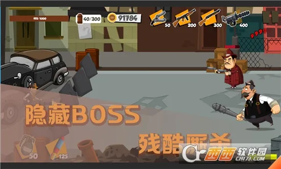 ����ս��v0.37 ��Ѱ��ͼ1