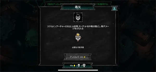 不死军团2破解版 不死军团2破解版