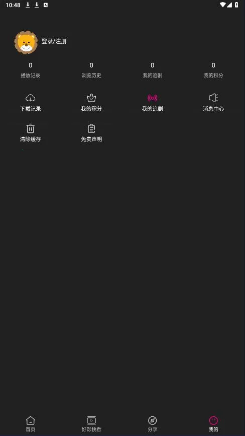 ����Ӱ������v1.0.99 �ٷ������ͼ0