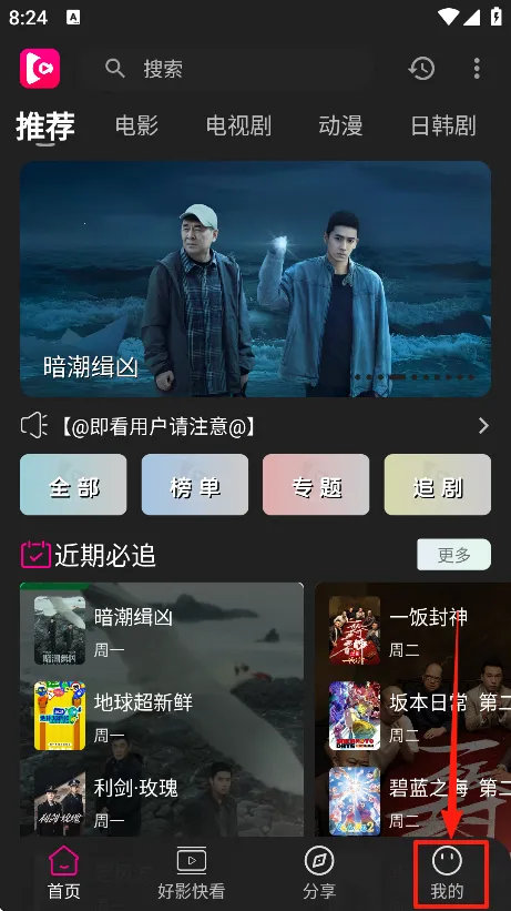即看影视下载 即看影视下载