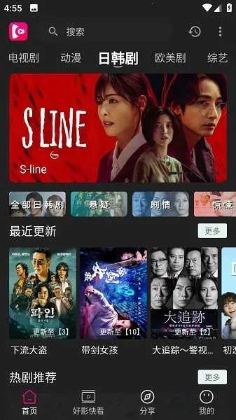 ����Ӱ������v1.0.99 �ٷ������ͼ4