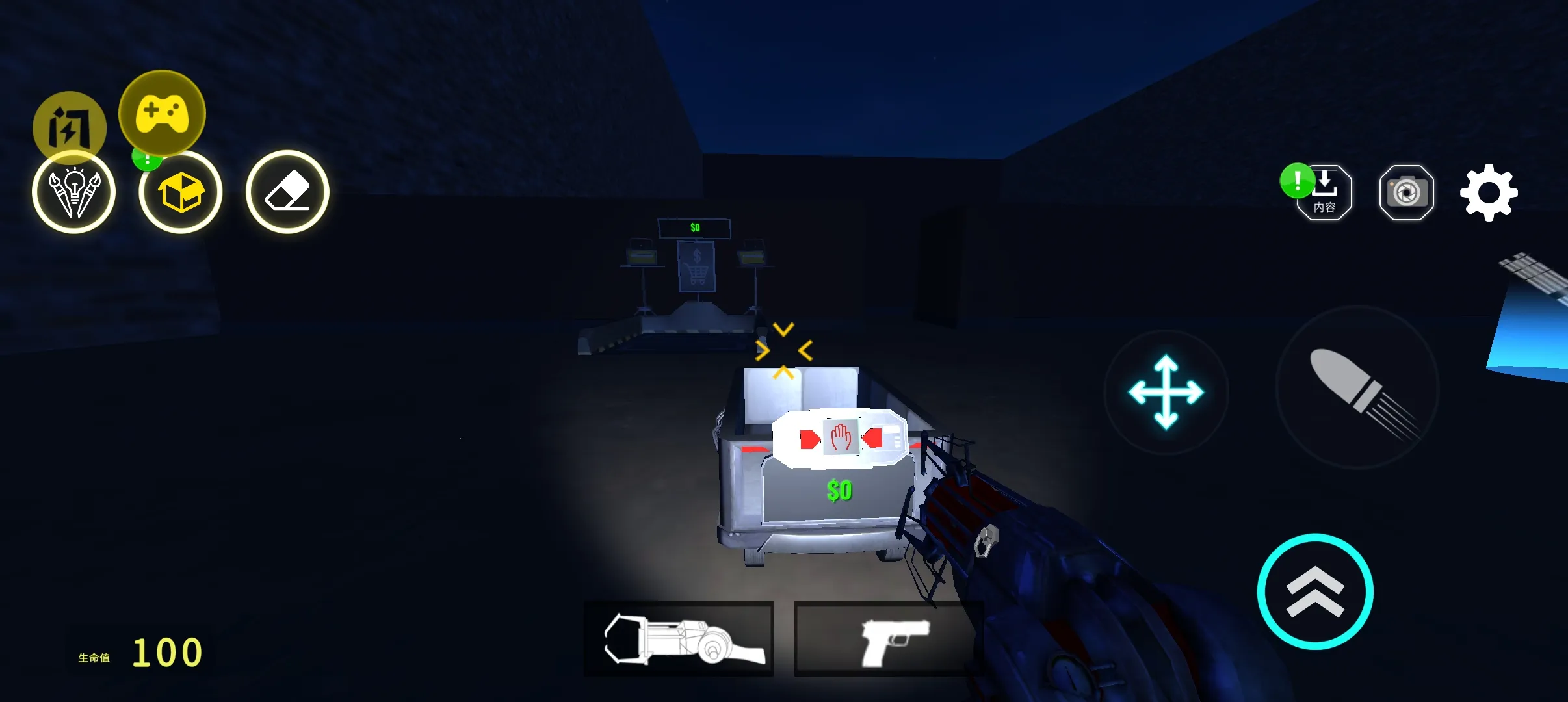 Ļ���Nextbots:ɳ��(ɳ�������Ϸ)v10.7.1 ��Ѱ��ͼ3