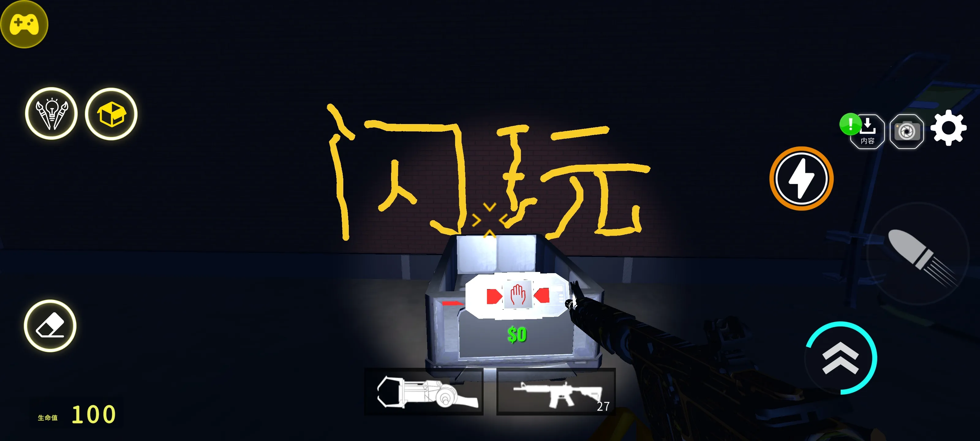 Ļ���Nextbots:ɳ��(ɳ�������Ϸ)v10.7.1 ��Ѱ��ͼ4