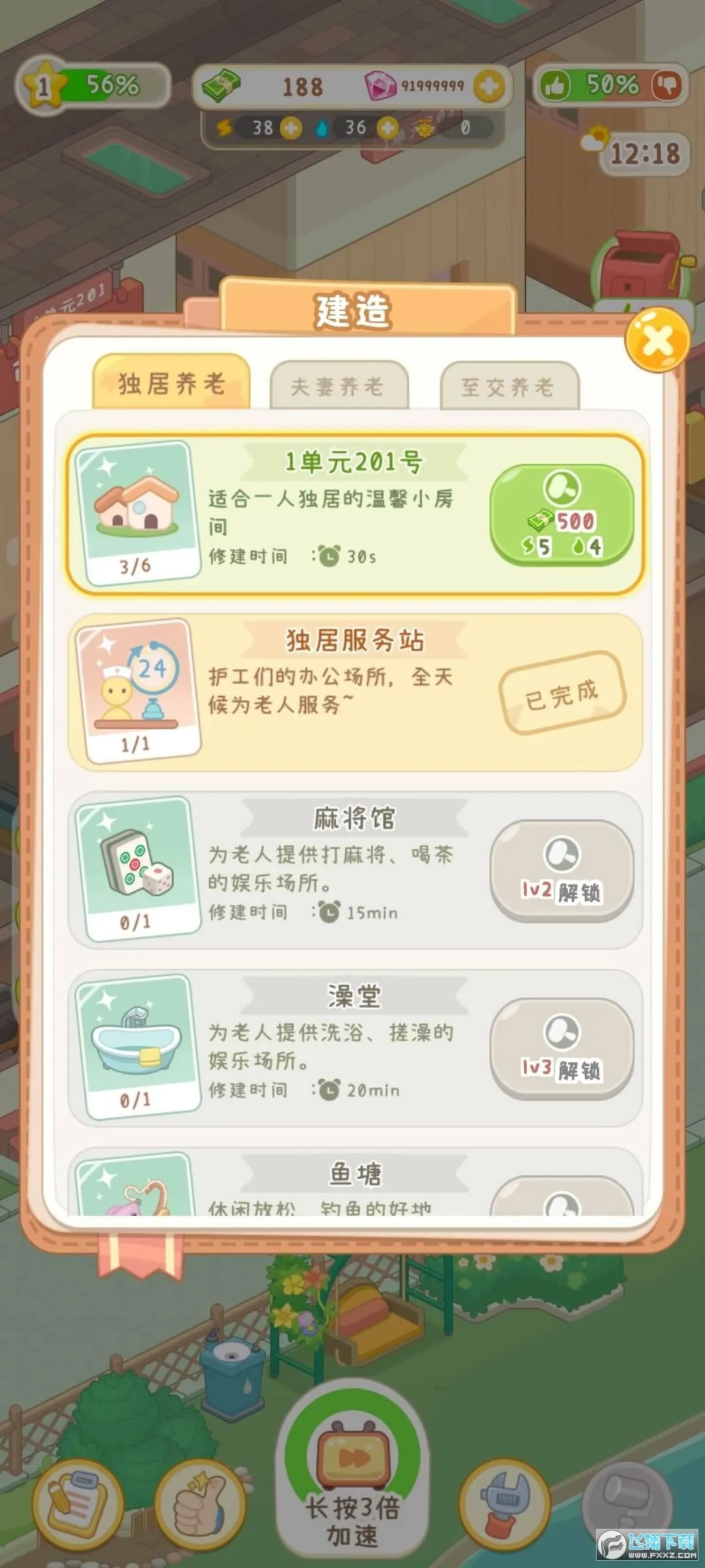 ����Ժģ��������˼v1.0.1 ��Ѱ��ͼ1