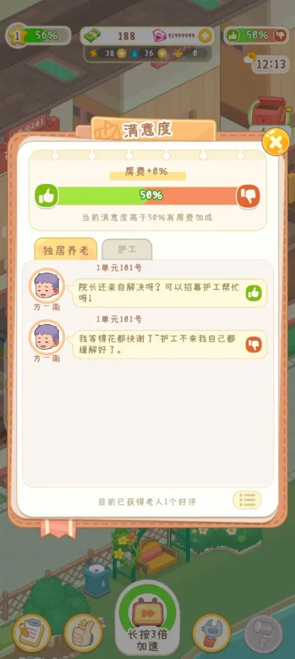 ����Ժģ��������˼v1.0.1 ��Ѱ��ͼ3