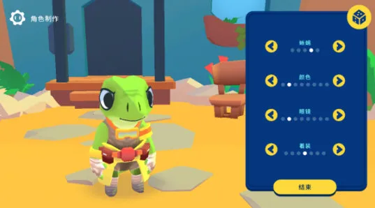 机器人世界冒险折相思内置菜单 机器人世界冒险折相思内置菜单