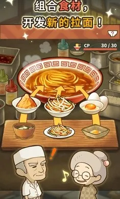 �ڶ���������ʳ���ƽ�氲׿����v1.0.1 �ֻ����ͼ1