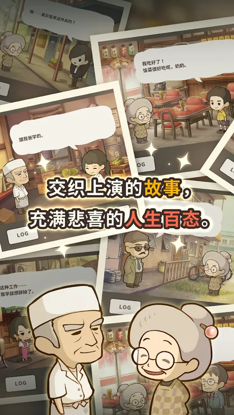 �ڶ���������ʳ���ƽ�氲׿����v1.0.1 �ֻ����ͼ4