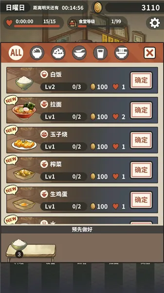 �ڶ���������ʳ���ƽ�氲׿����