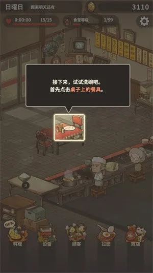 �ڶ���������ʳ���ƽ�氲׿����