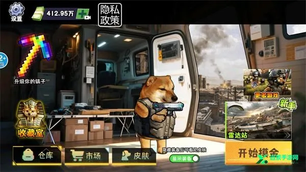 修勾逃生巨人危机最新版 修勾逃生巨人危机最新版