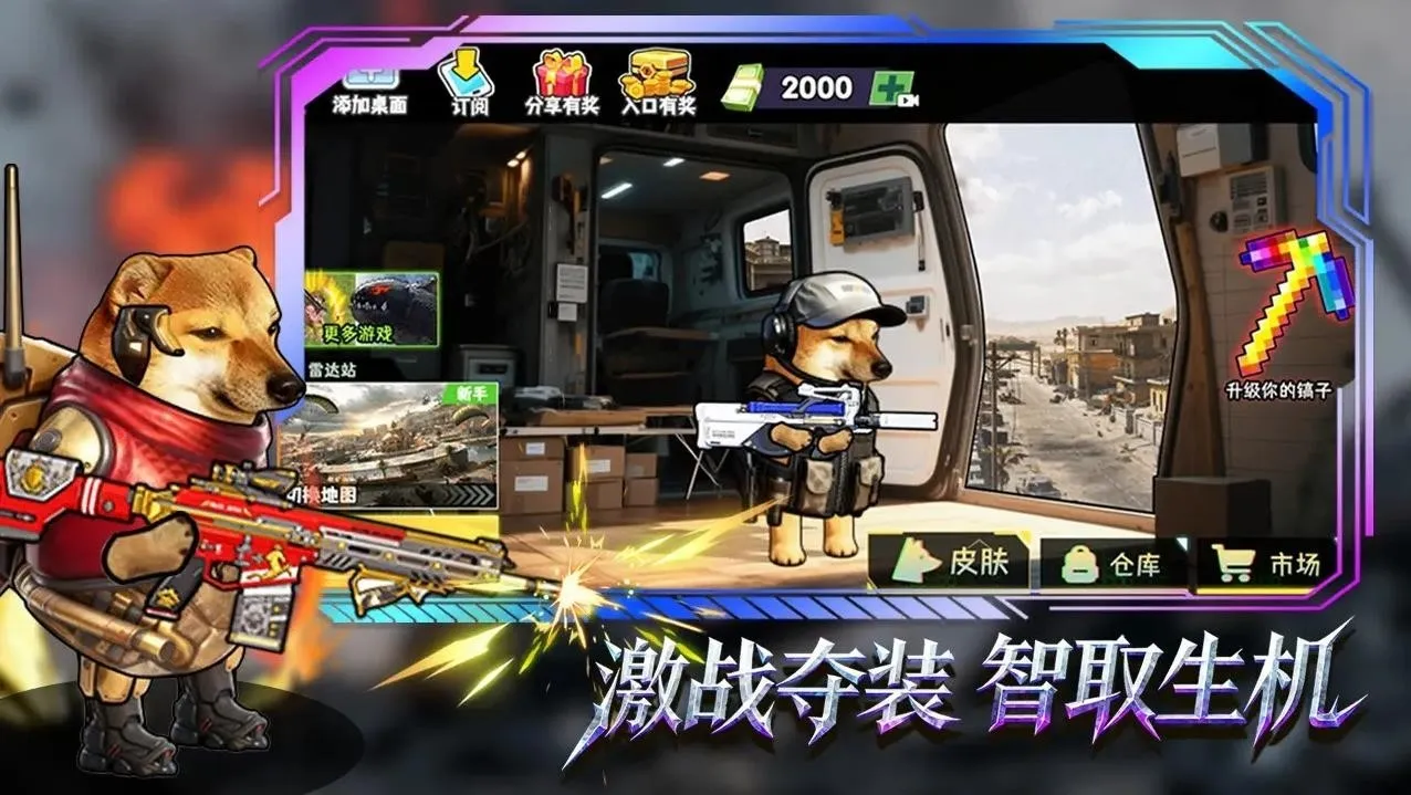 �޹���������Σ�����°�v120 �ٷ������ͼ1