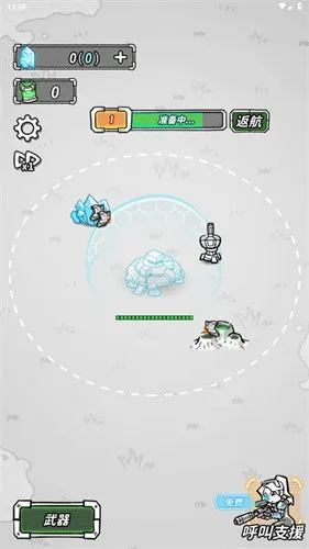 �Ǽ���������v1.0 �ٷ������ͼ0