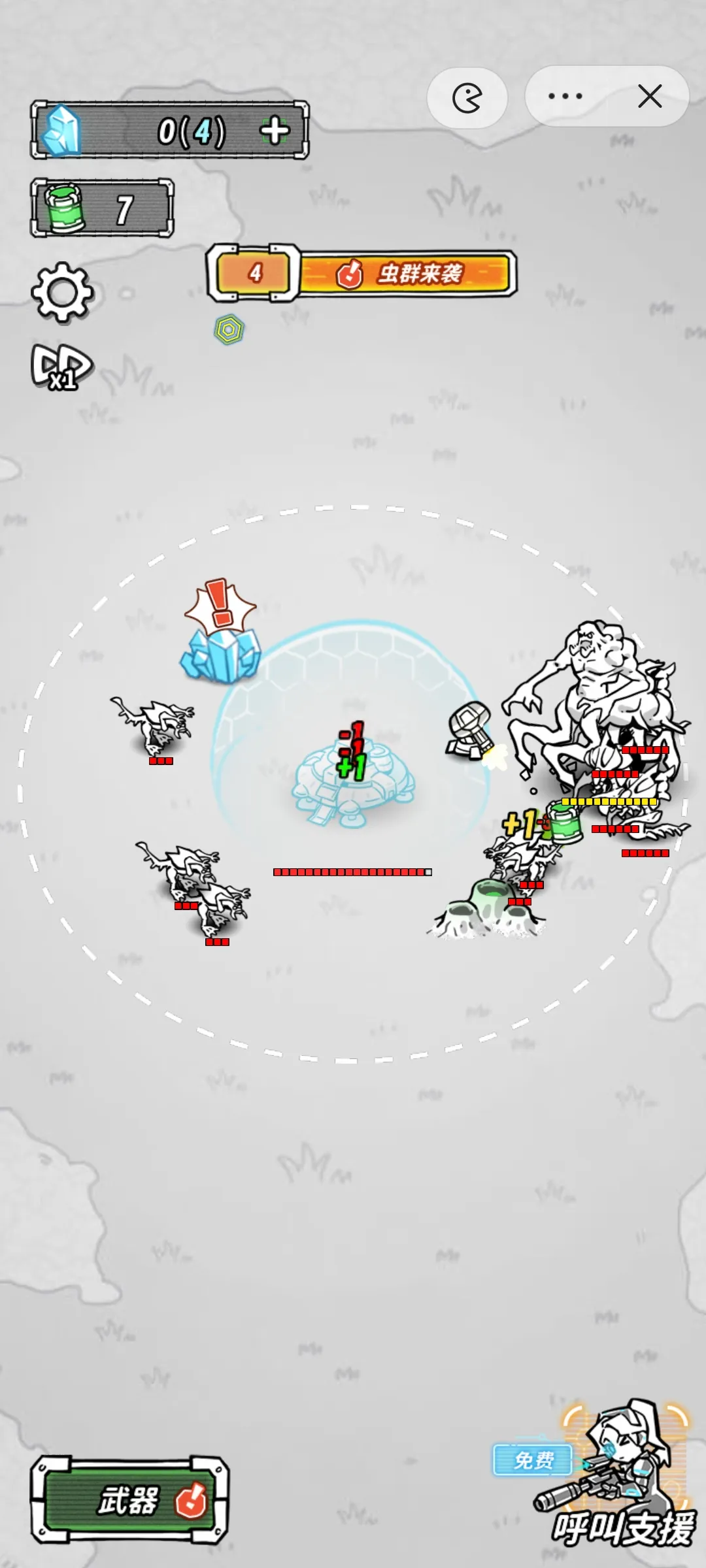 �Ǽ���������v1.0 �ٷ������ͼ1