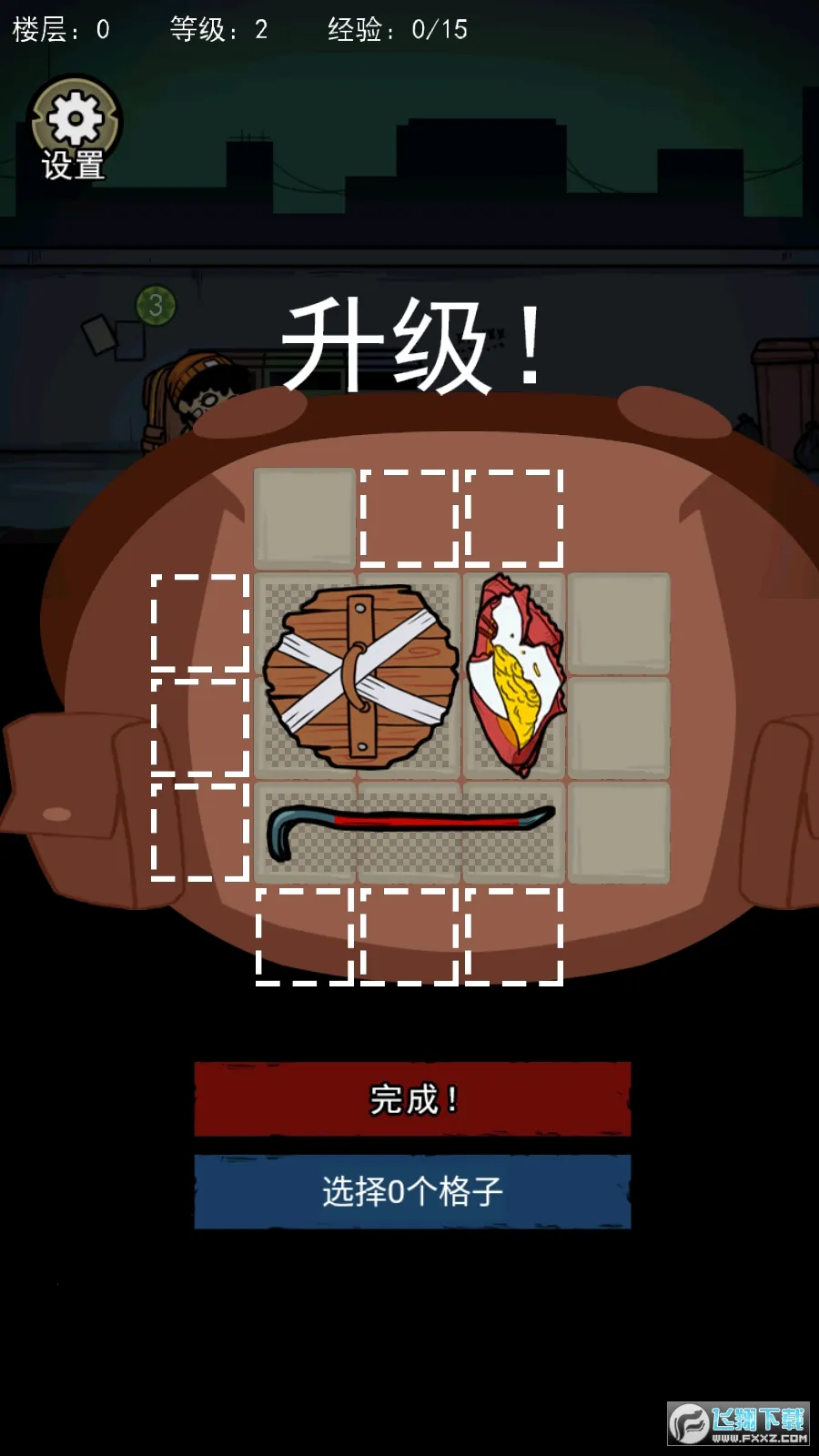 �����Ҵ����ƽ��v1.1 �ֻ����ͼ1