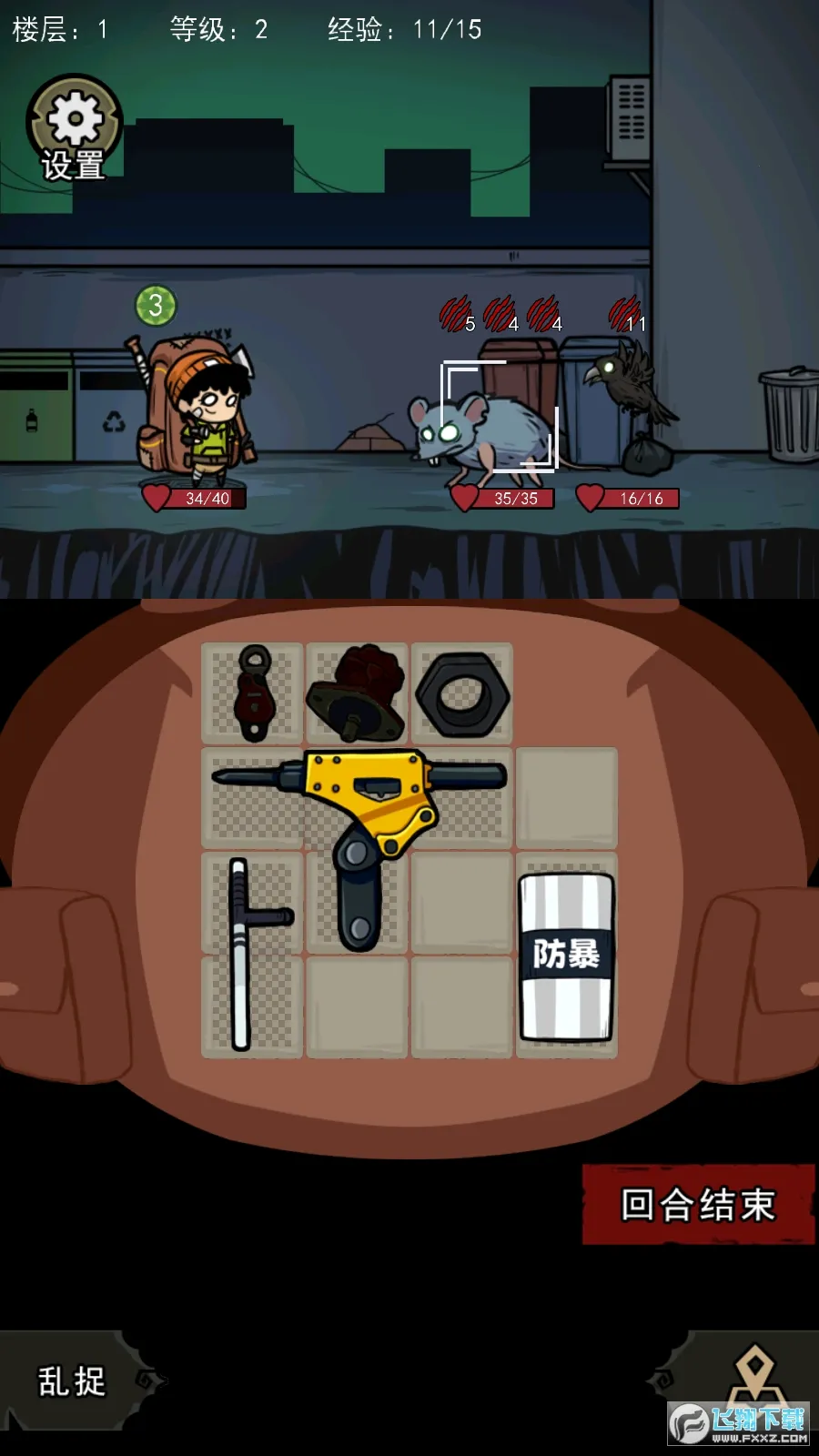 �����Ҵ����ƽ��v1.1 �ֻ����ͼ0