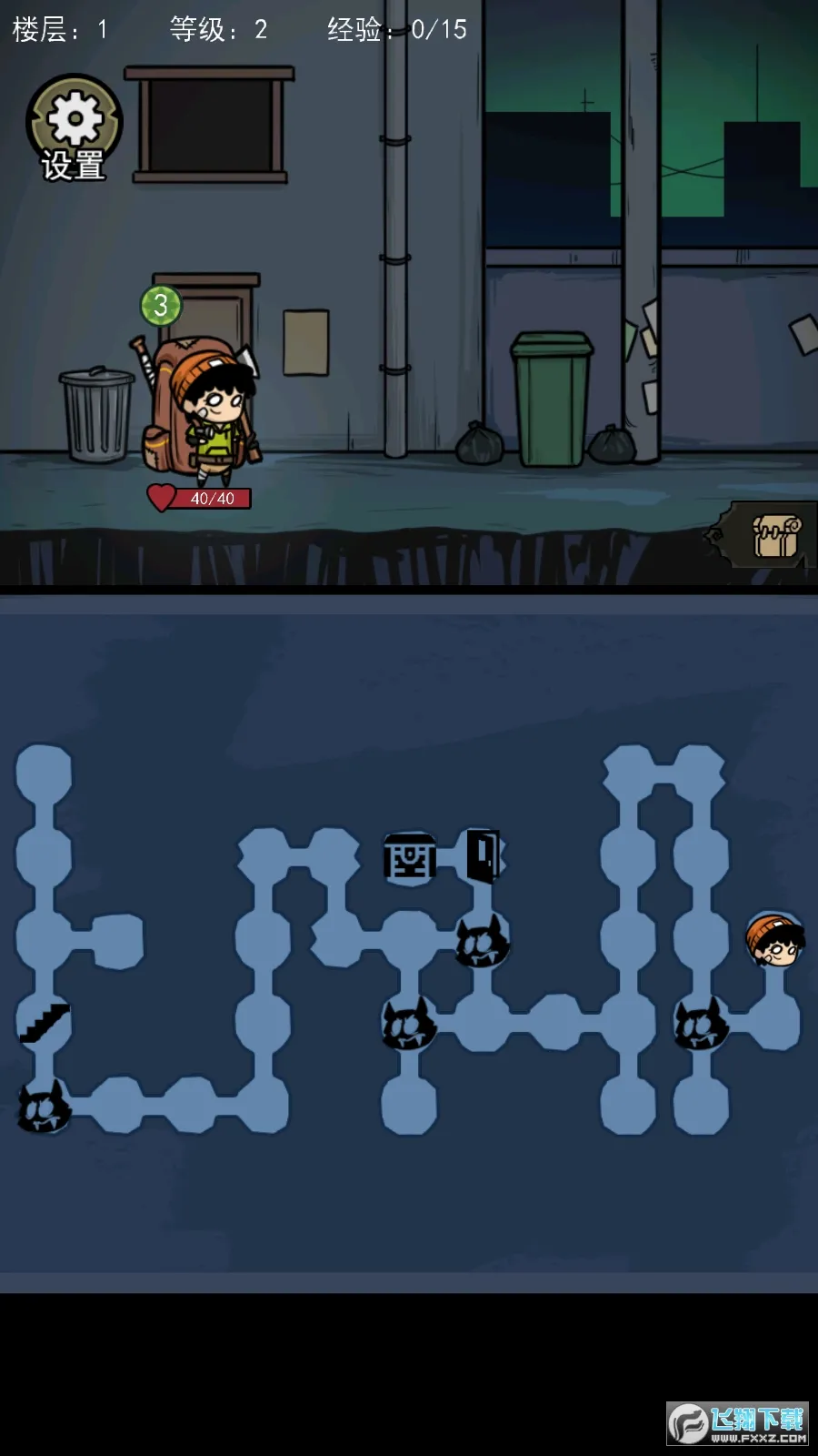 �����Ҵ����ƽ��v1.1 �ֻ����ͼ2