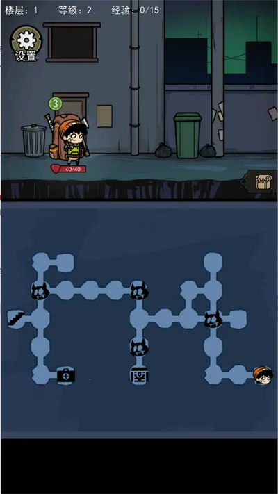 �����Ҵ����ƽ��v1.1 �ֻ����ͼ4