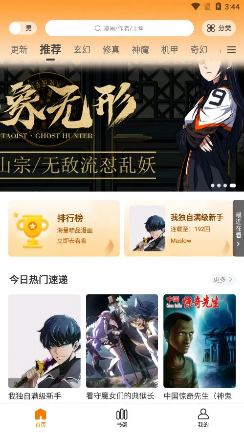 �λ������app�������v1.0.1 �ֻ����ͼ1