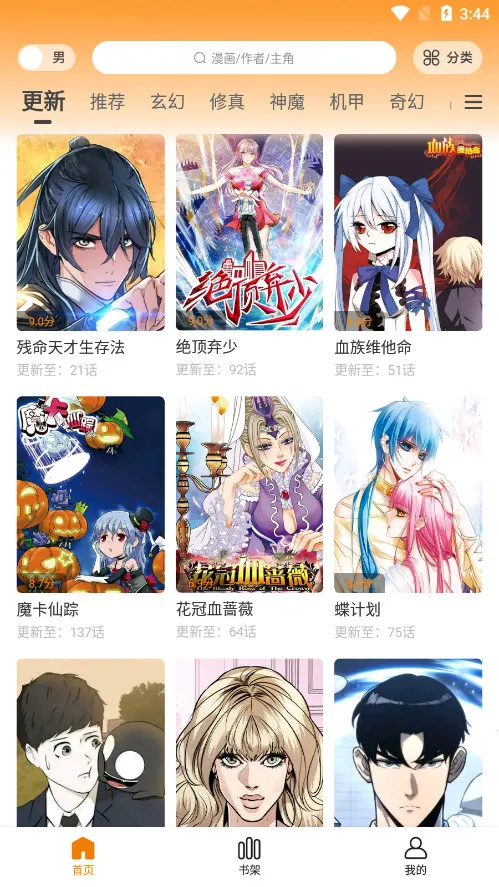 �λ������app�������v1.0.1 �ֻ����ͼ0