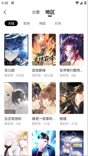 �λ������app�������v1.0.1 �ֻ����ͼ3