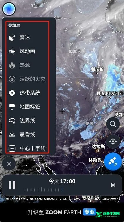 zoomearth手机版下载 zoomearth手机版下载