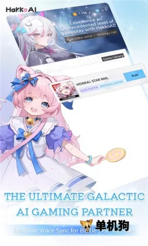 HakkoAI2026���°汾v3.2.20 ��׿���ͼ3