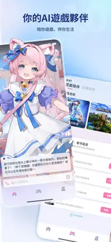 HakkoAI2026���°汾v3.2.20 ��׿���ͼ0