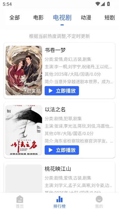 ����Ӱ�����°汾����v1.6.2 ��Ѱ��ͼ3