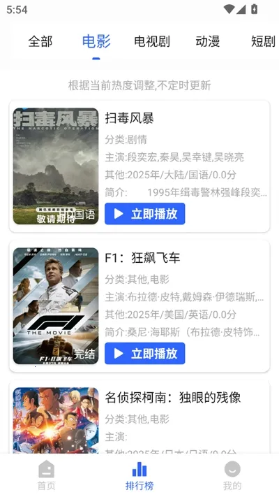 ����Ӱ�����°汾����v1.6.2 ��Ѱ��ͼ4