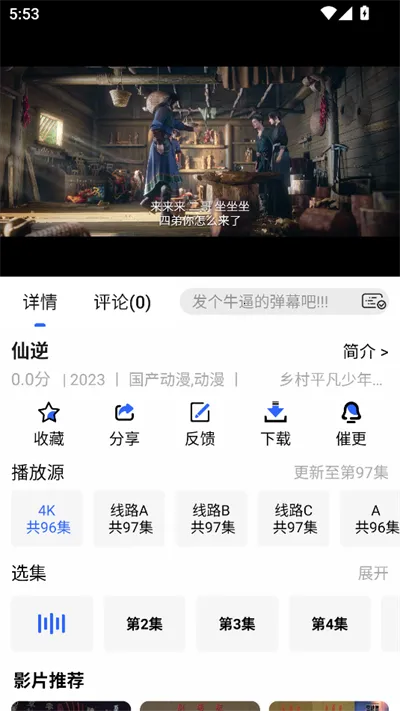 鲸鱼影视最新版本下载 鲸鱼影视最新版本下载