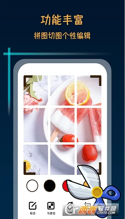 ����������ʦ����v2.4.1 ��׿���ͼ0