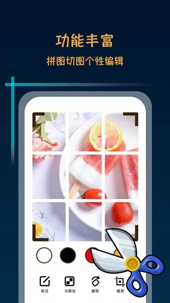 ����������ʦ����v2.4.1 ��׿���ͼ1