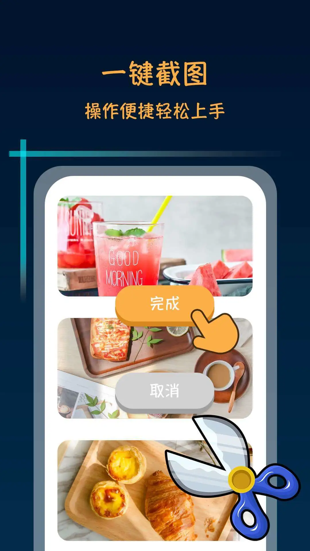 ����������ʦ����v2.4.1 ��׿���ͼ3