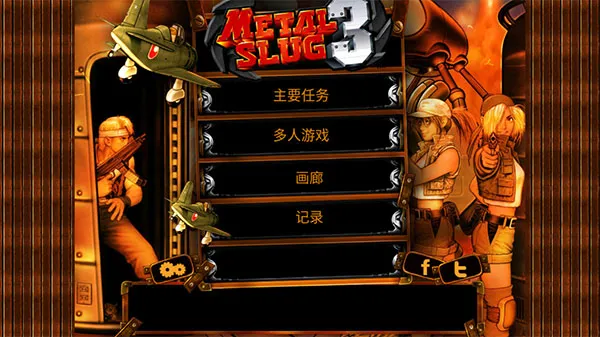 Metal Slug 32026���ذ�װv2.0 ��׿���ͼ3