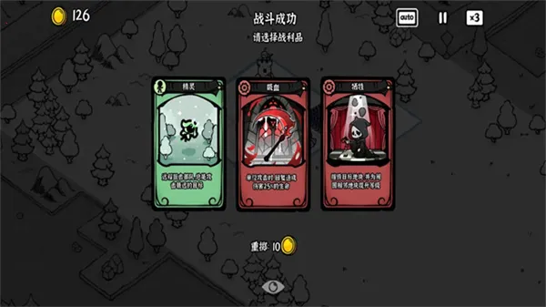 ��Ӱ֮���ƽ��v1.0 �ֻ����ͼ3