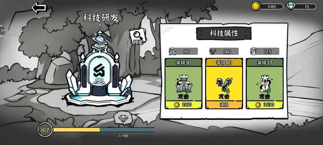 ��Ӱ֮���ƽ��