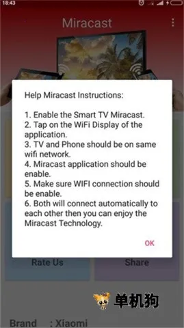 miracast���Ӱ�apkv2.1 �ֻ����ͼ2